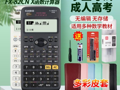 結構工程師計算器2022結構工程師