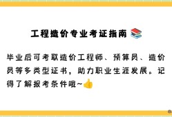 水利部造價工程師,水利部造價工程師會轉到住建部嗎
