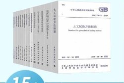 結(jié)構(gòu)巖土工程師全國幾個人結(jié)構(gòu)巖土工程師全國幾個人報名