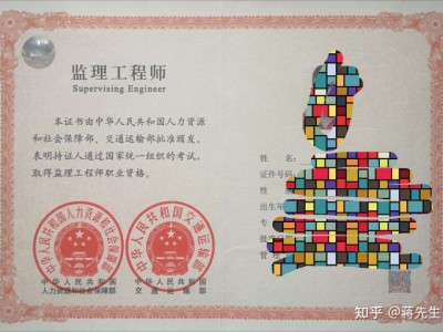 監(jiān)理工程師助理,監(jiān)理工程師助理工資一般多少