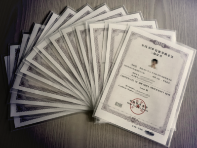 bim工程師很牛嗎bim工程師很牛嗎現(xiàn)在