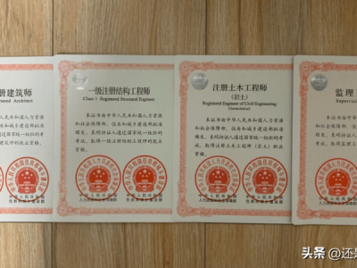 注冊工程師巖土工程師,注冊巖土工程師值得考嗎