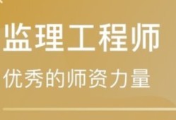 全國注冊(cè)監(jiān)理工程師如何查詢初始注冊(cè)的進(jìn)度?