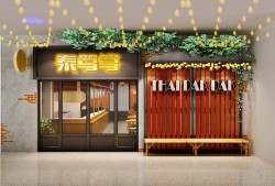 店面設(shè)計(jì)效果圖店面設(shè)計(jì)