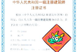 一級建造師報名網站官網登錄,一級建造師個人登錄系統