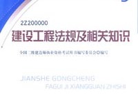 江蘇二級建造師注冊,江蘇二級建造師注冊軌跡在哪查詢啊
