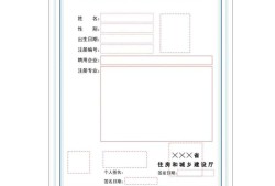 二級建造師延續二級建造師延續注冊需要繼續教育嗎