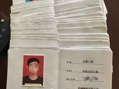 監理工程師扣分,總監理工程師扣分后果