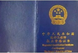 一級(jí)造價(jià)師含金量是多少？