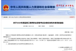 造價(jià)工程師執(zhí)業(yè)資格證2022二級造價(jià)考試時(shí)間
