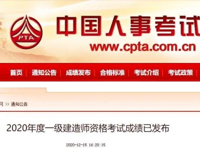 注冊一級建造師考試心得怎么寫,注冊一級建造師考試心得