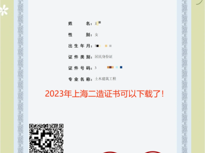 國家造價工程師報考條件,國家造價工程師報考條件要求