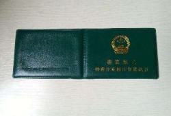 注冊(cè)安全工程師歷年通過率安全工程師歷年通過率