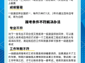 一級建造師網(wǎng)上報(bào)名時(shí)間安排一級建造師網(wǎng)上報(bào)名流程
