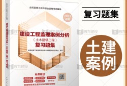 國(guó)家監(jiān)理工程師考試題,國(guó)家監(jiān)理工程師考試規(guī)則