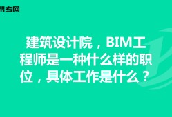 bim工程師報名在哪報名bim工程師證書是哪個部門頒發(fā)的