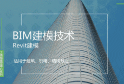 bim高級(jí)工程師考試難嗎,bim工程師高級(jí)證書考幾門