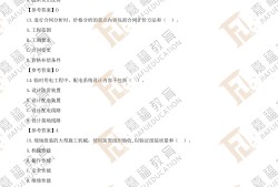 機電類二級建造師報名條件報考機電二級建造師條件