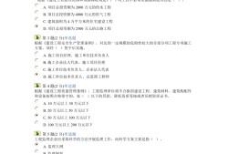 關(guān)于浙江省專業(yè)監(jiān)理工程師培訓(xùn)參考資料下載的信息