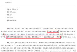 半年時間能考過注冊安全工程師嗎,注冊安全工程師四年考不過去還能接著考嗎