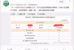 一級建造師成績20202021年一級建造師考試成績