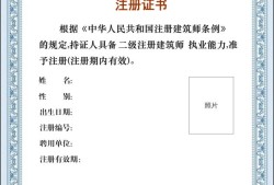 江蘇二級建造師合格標準江蘇二級建造師成績合格標準