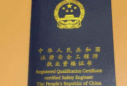 注冊(cè)安全工程師2021年增加兩門?,注冊(cè)安全工程師每年增長(zhǎng)率
