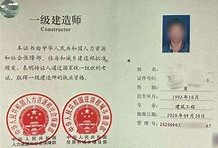 二級(jí)建造師證書全國(guó)通用嗎,二級(jí)建造師證書有效期是幾年