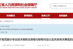 一級(jí)建造師改革最新政策一級(jí)建造師改革