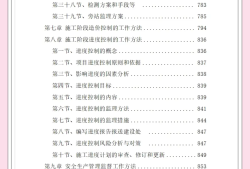 全國監理工程師考試大綱監理工程師考試大綱2024年改革
