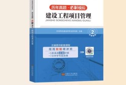 環球網校一級建造師培訓環球網校一建培訓多少錢