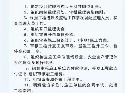 廣東總監(jiān)理工程師招聘信息網,廣東總監(jiān)理工程師招聘