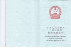 二級建造師在哪領取二級建造師證怎么領取