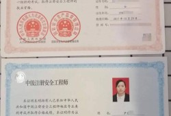 安全工程師技術2019,安全工程師技術課程全套視頻