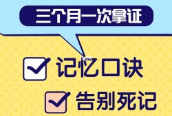 消防工程師考點(diǎn)速記,消防工程師考試記憶口訣