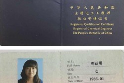 蘇州注冊安全工程師報考條件蘇州注冊安全工程師什么時候發證
