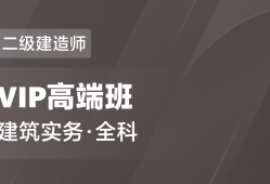 注冊監理工程師英文監理工程師英語