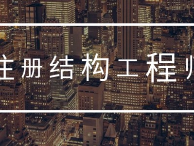 機(jī)械結(jié)構(gòu)工程師有哪些專業(yè),機(jī)械結(jié)構(gòu)工程師貼吧