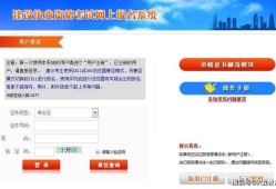 內(nèi)蒙古二級(jí)建造師考試報(bào)名內(nèi)蒙古二級(jí)建造師考試報(bào)名表
