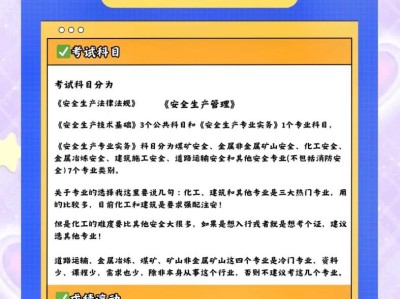 云南監理工程師考試時間云南省監理員考試時間