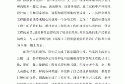 中級工程師結構工作總結范文大全,中級工程師結構工作總結范文