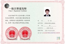 一級注冊建造師考試科目及時間國家注冊一級建造師考試科目