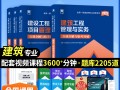 一級(jí)建造師歷年真題和解析233網(wǎng)校一級(jí)建造師歷年真題資料