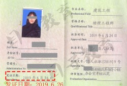 bim工程師年薪能夠達到多少,bim工程師年齡要求