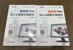 bim建模工程師聯網查詢官網bim建模工程師聯網查詢