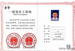 造價專業(yè)畢業(yè)能考巖土工程師嗎,造價專業(yè)畢業(yè)能考巖土工程師嗎女生