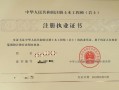 巖土工程師需要哪些專業(yè)知識,巖土工程師需要哪些專業(yè)