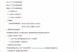 2016年一建考試閱卷招標，報名還會遠嗎？