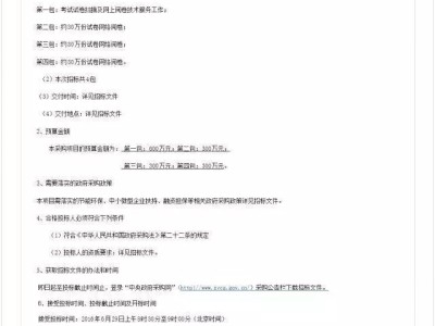 2016年一建考試閱卷招標，報名還會遠嗎？