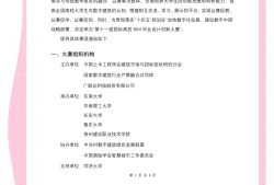 bim專業工程師報名條件是什么,bim專業工程師報名條件